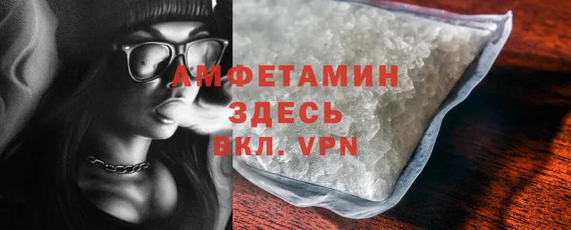 наркошоп  Городовиковск  Amphetamine Premium 