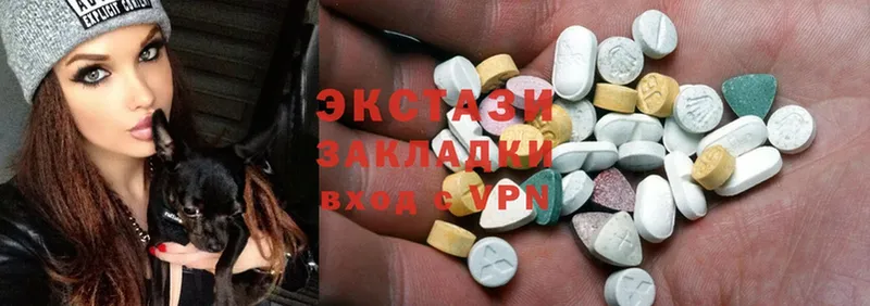 Ecstasy круглые  Городовиковск 