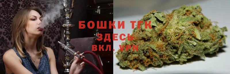 Каннабис SATIVA & INDICA  наркошоп  Городовиковск 